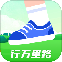 行万里路官网版