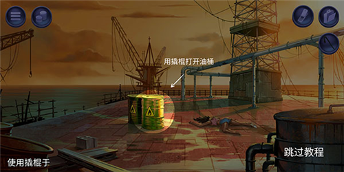 消尸身后事中文版