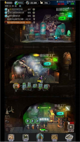 末世51号地堡官方版