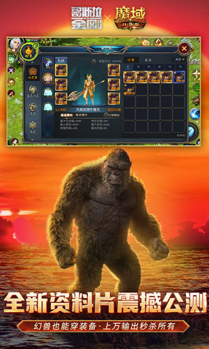 魔域口袋版官方互通服