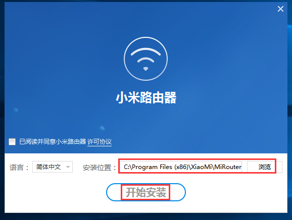 小米路由器客户端