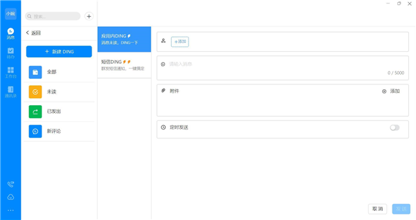 海南海政通电脑版