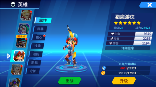 别惹神枪手官方正版