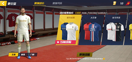 最佳11人九游服