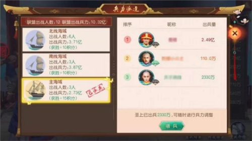 叫我万岁爷联想版本