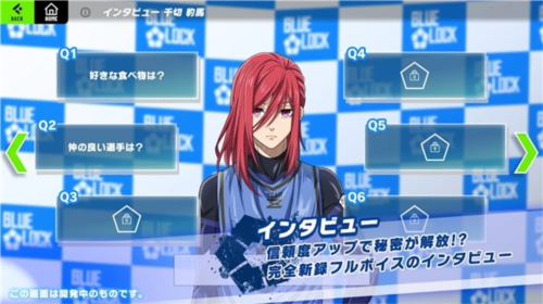 BlazeBattle中文版