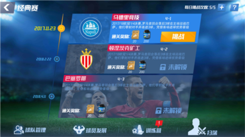 最佳11人抖音服