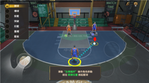 篮球大满贯2024手机版