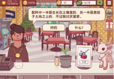 可口的披萨美味的披萨2024最新版