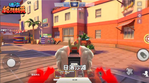 迷你枪战精英华为客户端