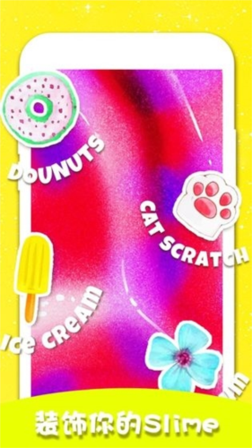 史莱姆模拟器独角兽版