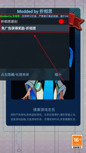 王铲铲的致富之路挖穿月球破解版