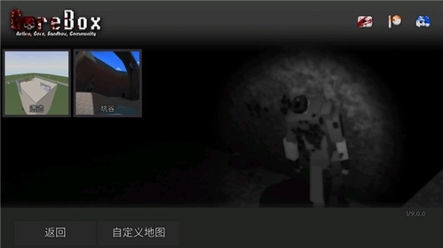 暴力沙盒最新版本2024年