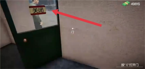 网吧模拟器手机版