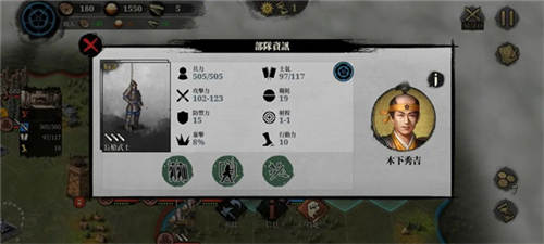 大征服者2战国时代国际服