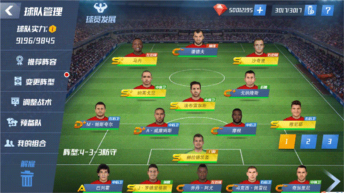 最佳11人全球版