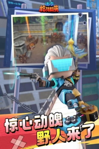 迷你枪战精英vivo应用商店版