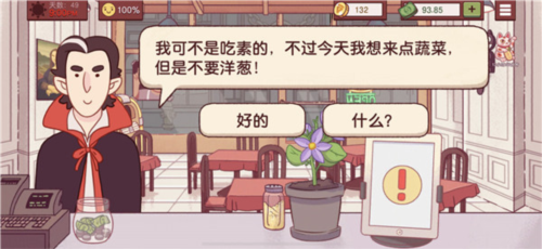 可口的披萨国外版