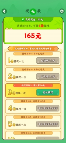 学富五车官方正版