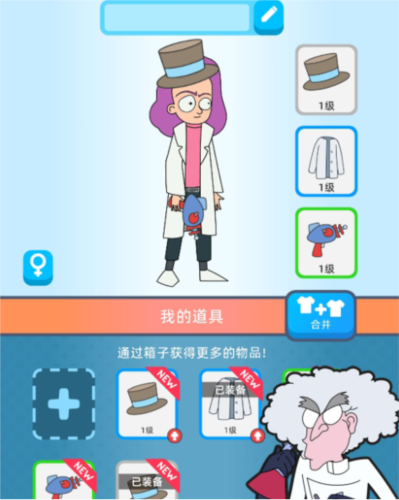 野蛮生长模拟器