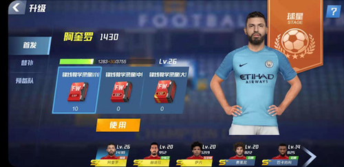 最佳11人九游服