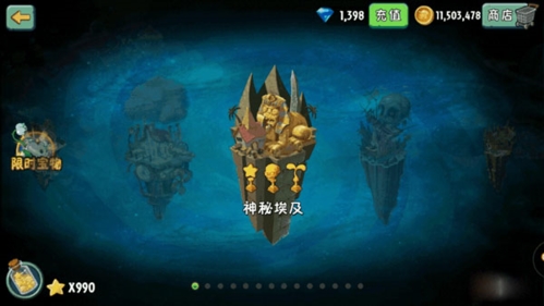 植物大战僵尸2九游最新版