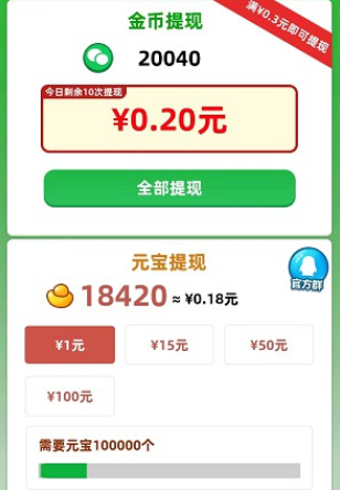 学富五车官方正版