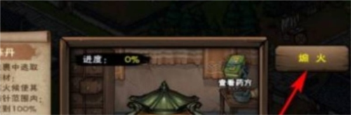 这就是江湖魅族渠道服