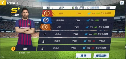 最佳11人百度端