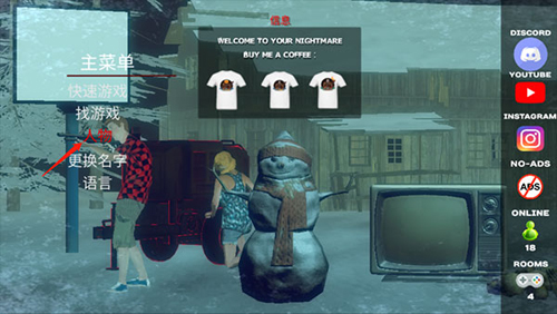 恐怖周五多人联机版