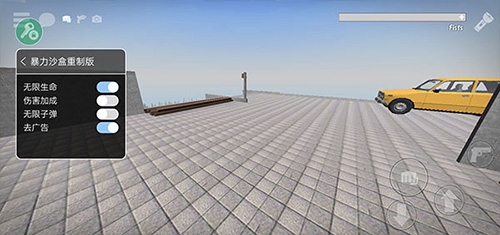 暴力沙盒重制版最新版中文