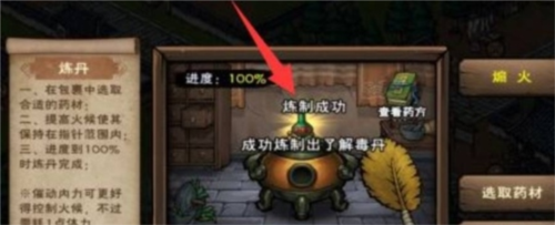 这就是江湖魅族渠道服