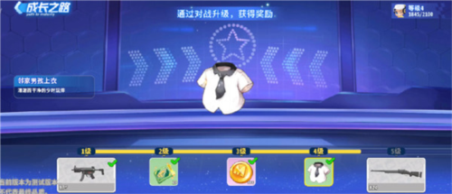 迷你枪战精英vivo应用商店版