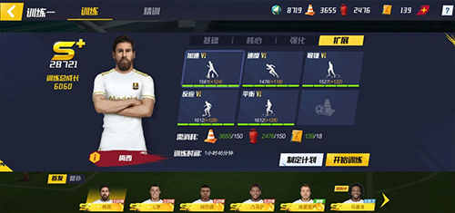 最佳11人九游服