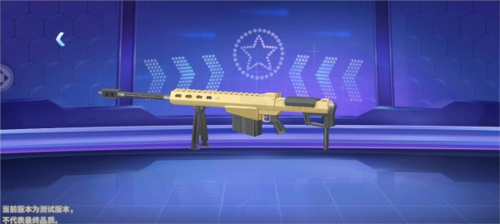 迷你枪战精英小米客户端