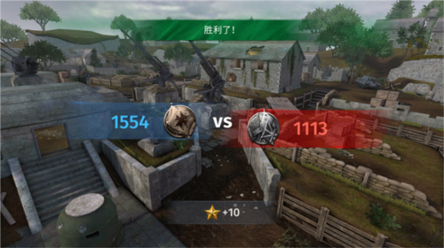 二战战略中文版