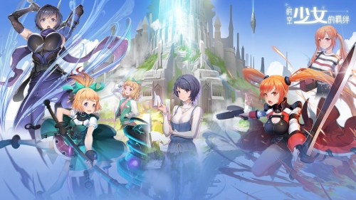 时空少女的羁绊