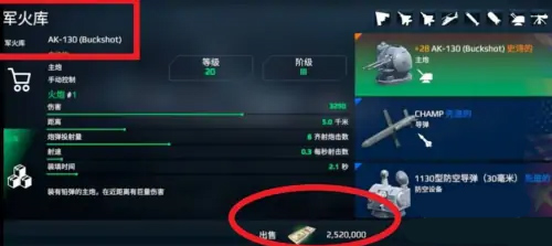 现代战舰无限金条版