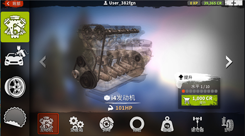 在线汽车驾驶最新版