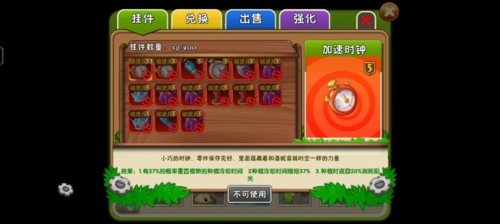 植物大战僵尸2九游最新版