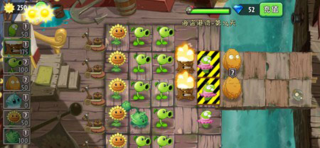 植物大战僵尸2百度登录版