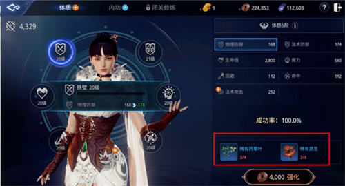 传奇4国服怎么搬砖
4