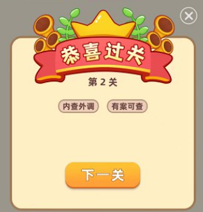 学富五车官方正版