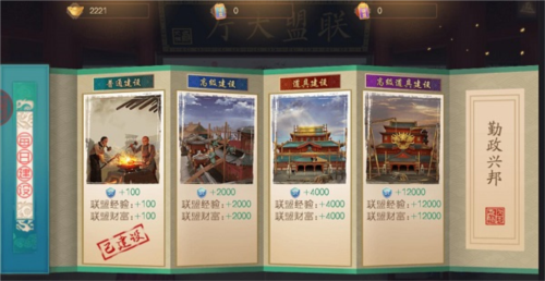 叫我万岁爷联想版本