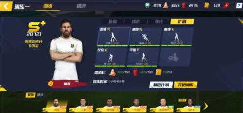 最佳11人测试版