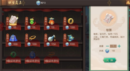 叫我万岁爷联想版本