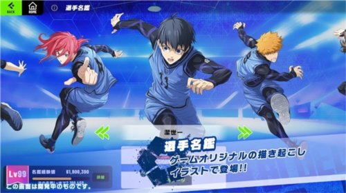 BlazeBattle中文版