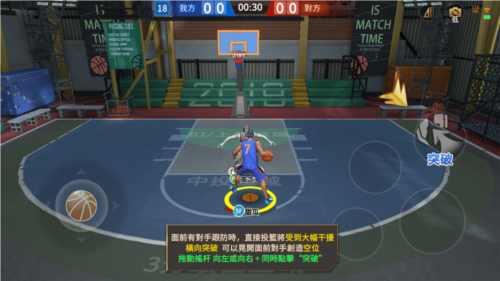 篮球大满贯2024手机版