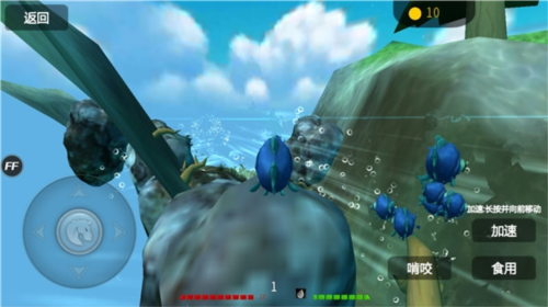 海底大猎杀华为版