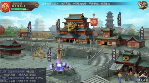 叫我万岁爷联想版本